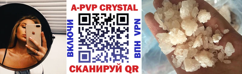 Alpha-PVP кристаллы Зеленоградск