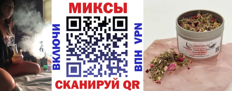 Бутират буратино  Купить закладки  Зеленоградск 