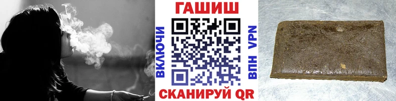 Купить закладки  Зеленоградск  Гашиш ice o lator 