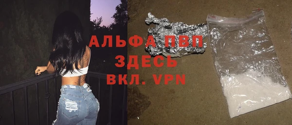 мяу мяу кристалл Елизово