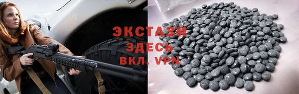 бошки Елабуга