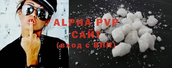 мяу мяу кристалл Елизово