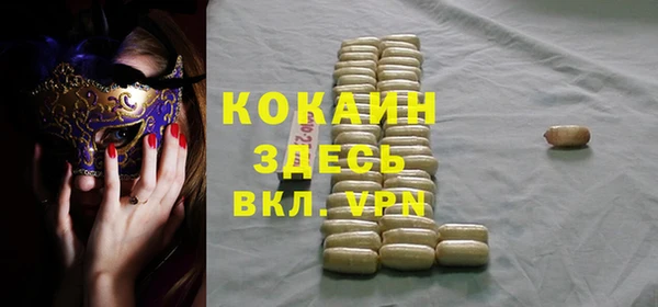 бошки Елабуга