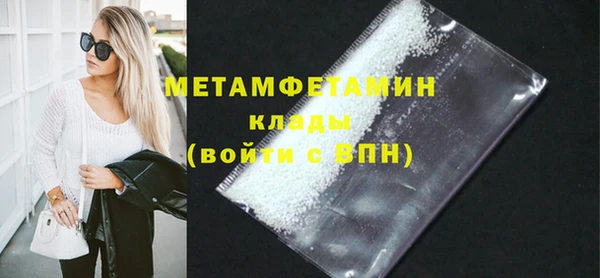 бошки Елабуга