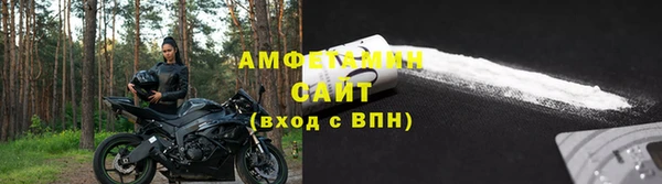 мяу мяу кристалл Елизово