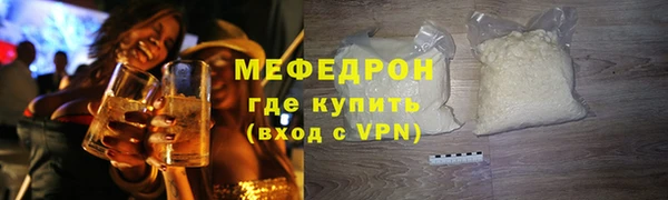 экстази Ельня