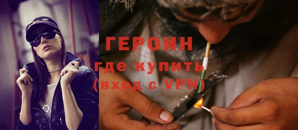 экстази Ельня