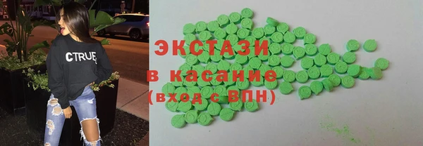 экстази Ельня
