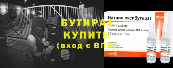 бошки Елабуга