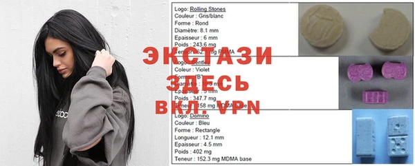 мяу мяу кристалл Елизово