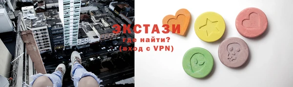 экстази Ельня