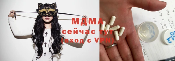 экстази Ельня