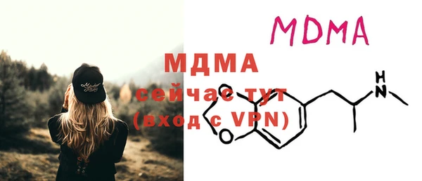 винт Заволжье