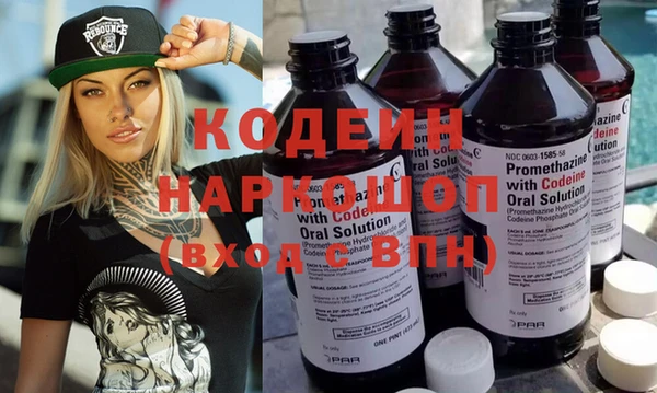 мяу мяу кристалл Елизово
