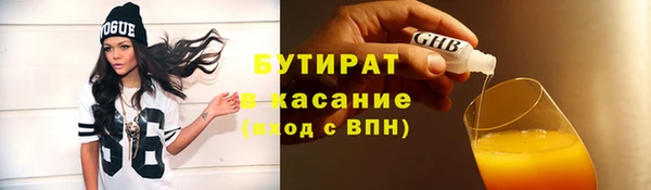 мяу мяу кристалл Елизово