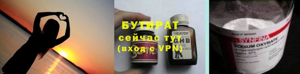 бошки Елабуга
