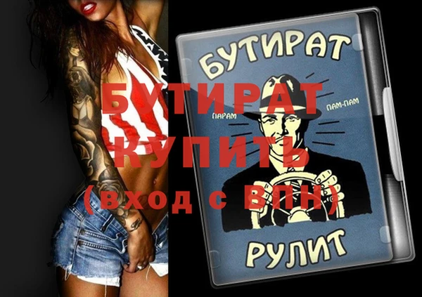 бошки Елабуга