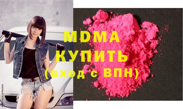 экстази Ельня