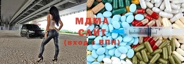 экстази Ельня