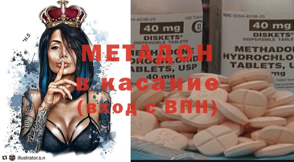 экстази Ельня