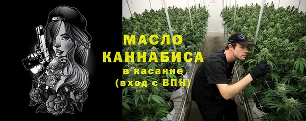 мяу мяу кристалл Елизово