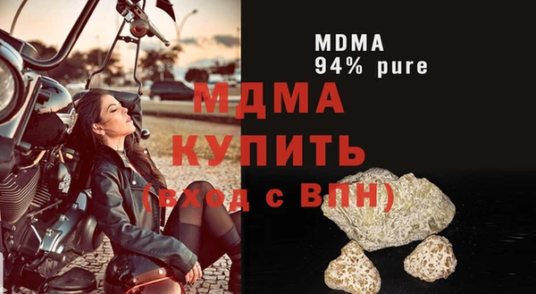 мяу мяу кристалл Елизово