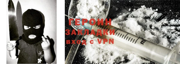 экстази Ельня