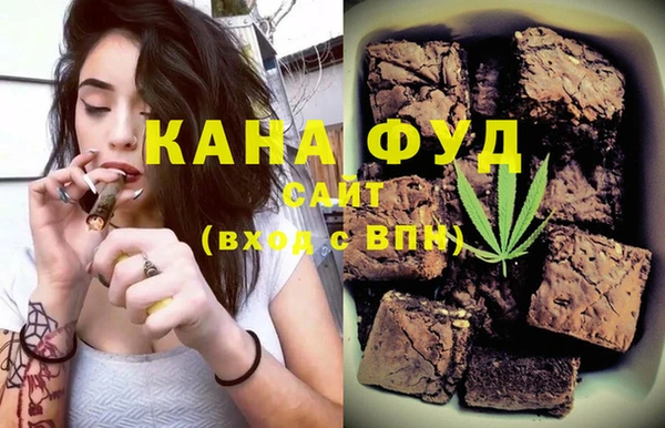 экстази Ельня