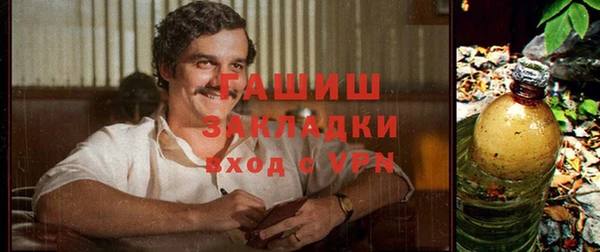 мяу мяу кристалл Елизово