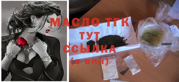 мяу мяу кристалл Елизово