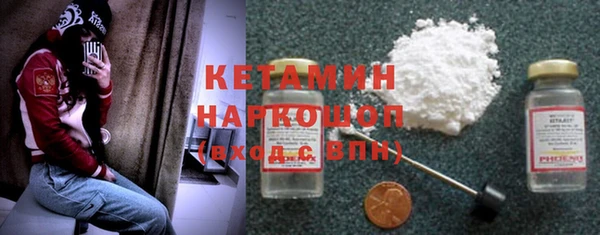 экстази Ельня