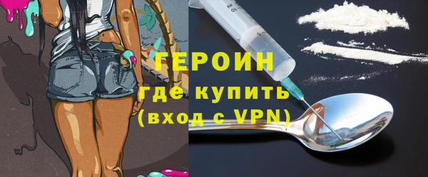 экстази Ельня