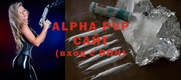 бошки Елабуга