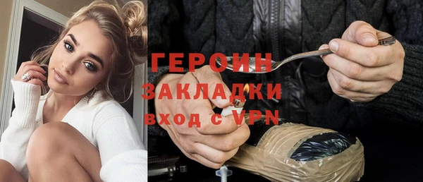мяу мяу кристалл Елизово