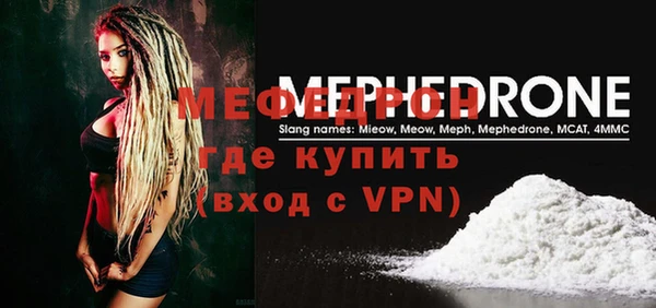 бошки Елабуга