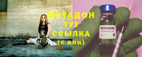 марки nbome Заволжск