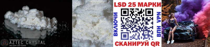 Купить  Зеленоградск  Лсд 25 экстази ecstasy 
