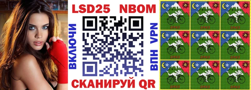 Купить закладки  Зеленоградск  Марки 25I-NBOMe 1,5мг 