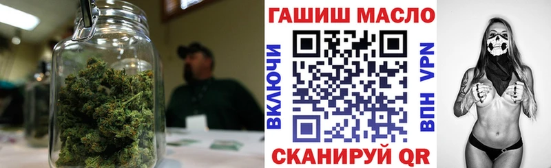 ТГК гашишное масло  Купить закладки  Зеленоградск 