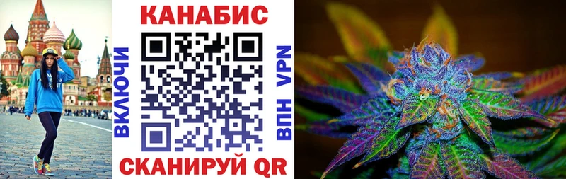 Марихуана THC 21% Купить Зеленоградск